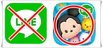 ツムツム攻略通信wikiってツムって高得点♪