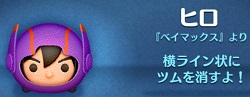 ツムツム攻略通信wikiってツムって高得点♪