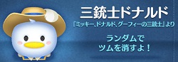ツムツム攻略通信wikiってツムって高得点♪
