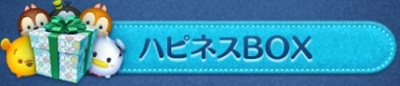 ツムツム攻略通信wikiってツムって高得点♪