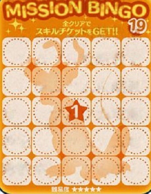 ツムツム攻略通信wikiってツムって高得点♪