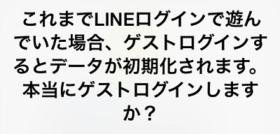 ツムツム攻略通信wikiってツムって高得点♪