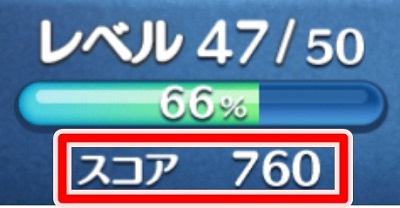 ツムツム攻略通信wikiってツムって高得点♪