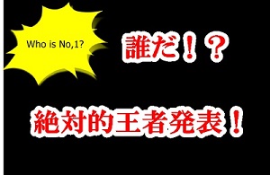 ツムツム攻略通信wikiってツムって高得点♪