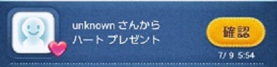 ツムツム攻略通信wikiってツムって高得点♪